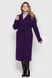 Пальто женское кашемировое фиолетовое до 58 размера, 50