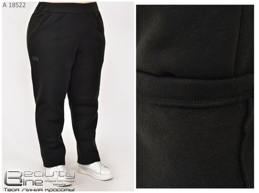 Флисовые брюки больших размеров черные женские, 52-54