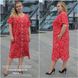 Плаття-халат літнє великих розмірів повсякденне червоне, 52-54